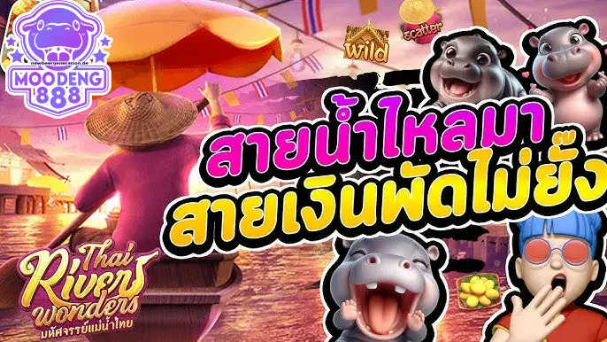 888-สล็อต